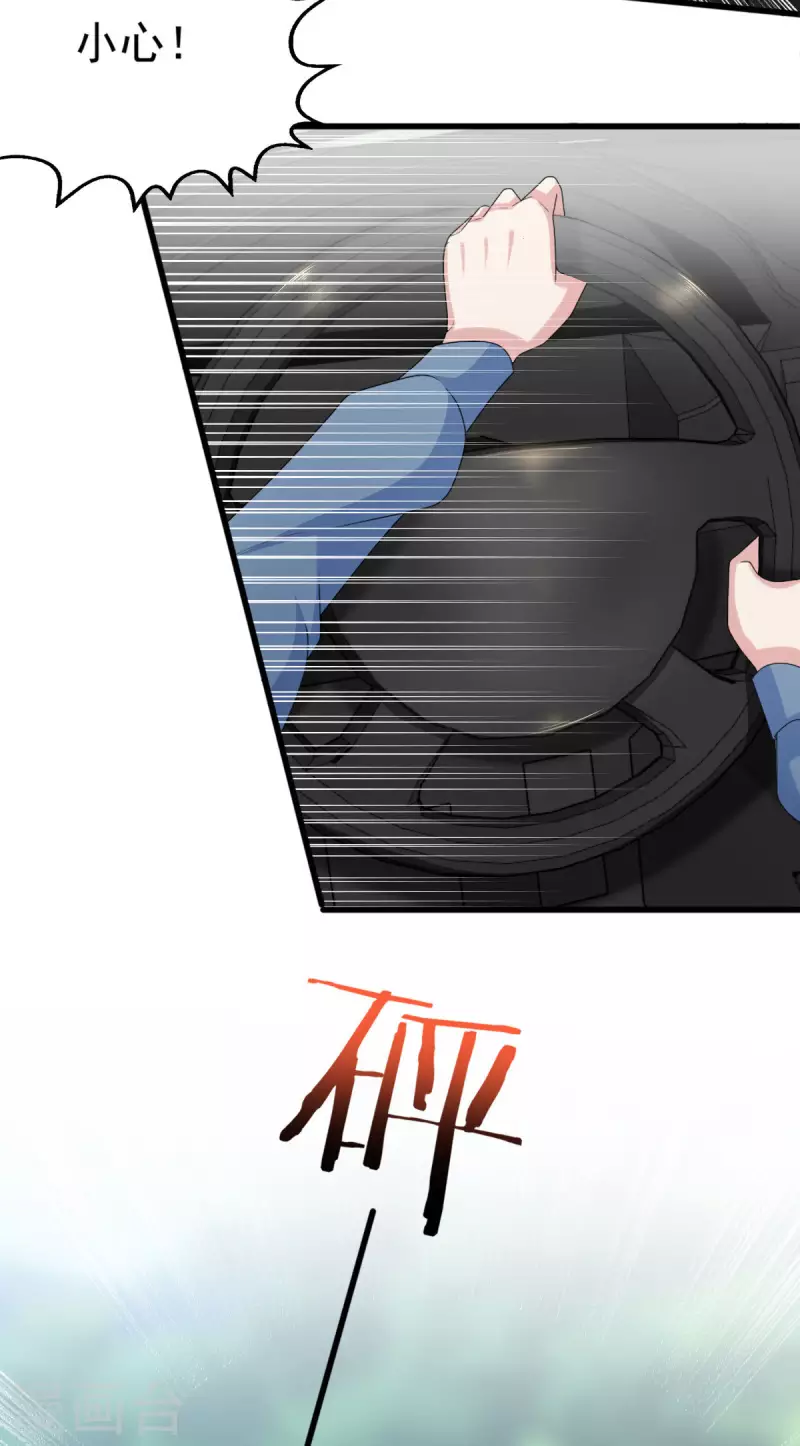 第34话 曾经的恋人！13