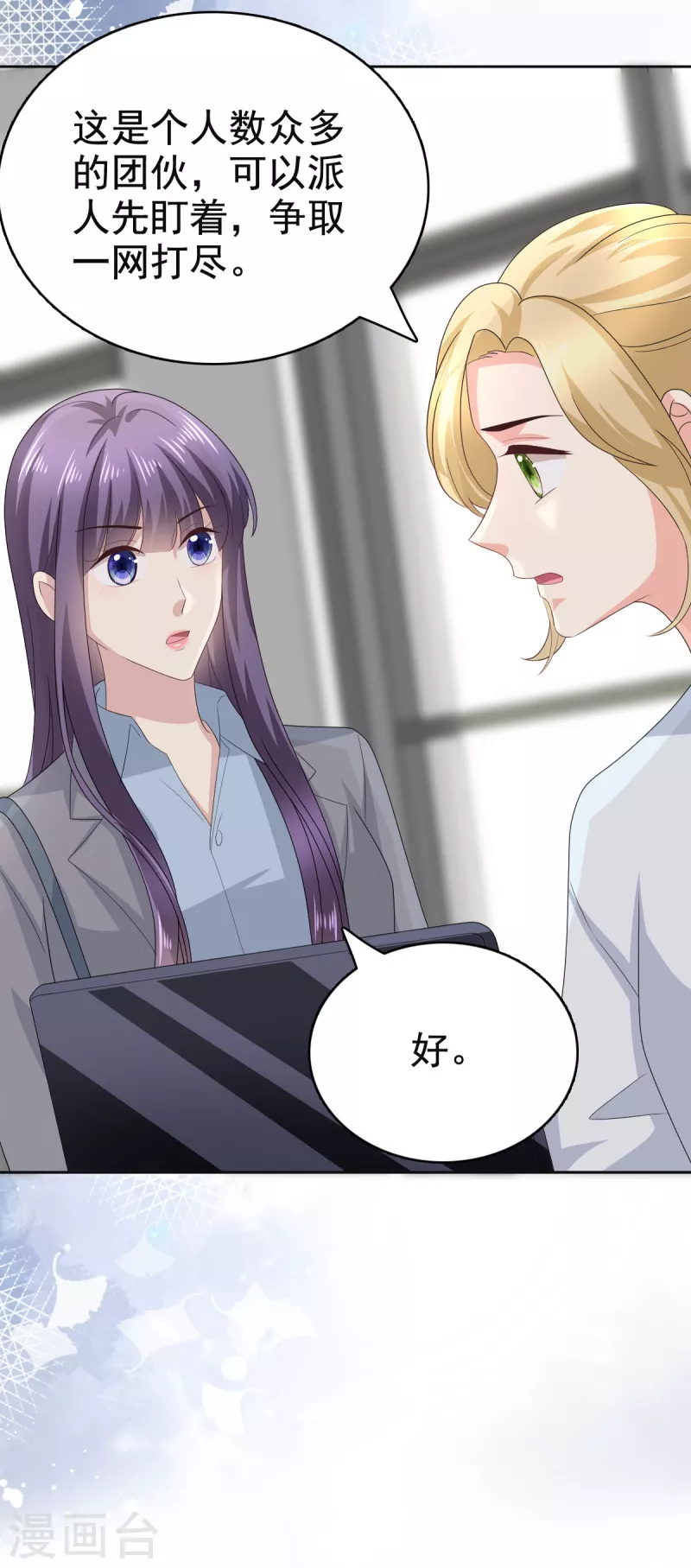 第78话 至少不要拒绝我，南音18