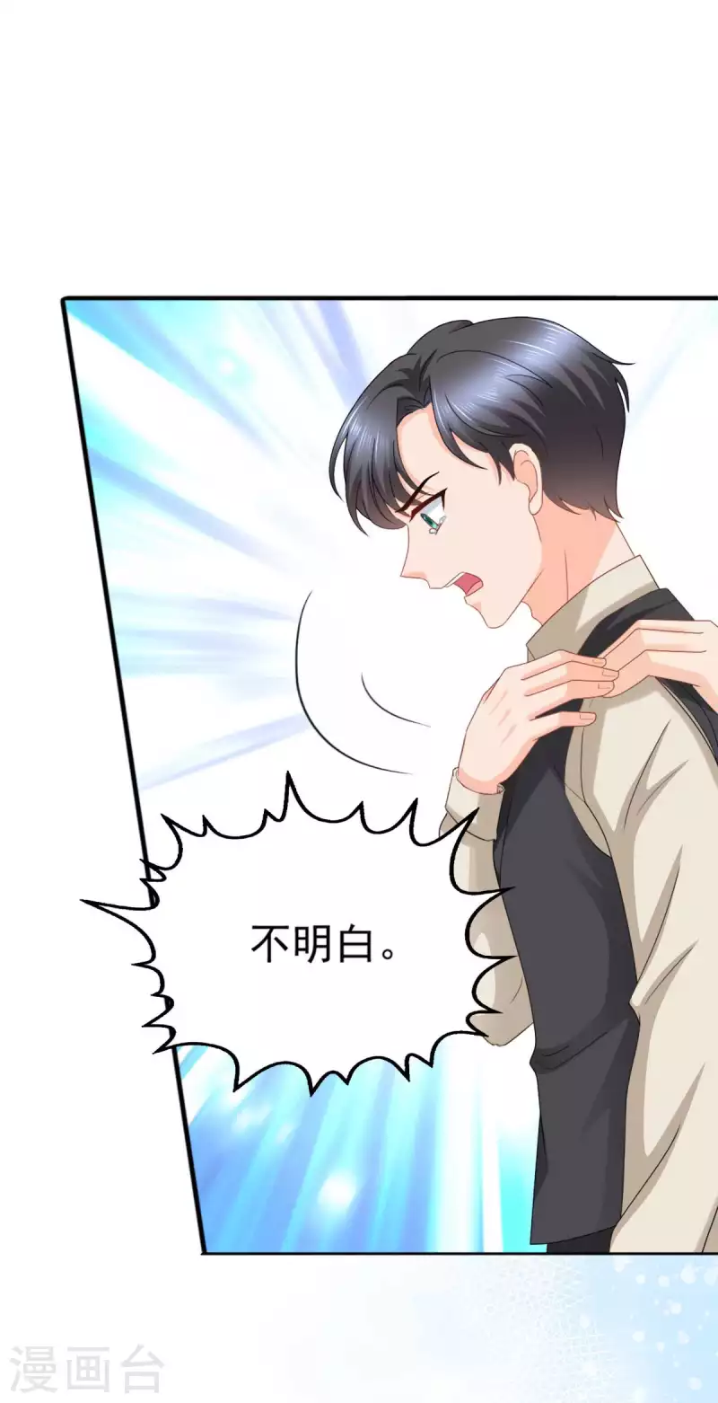 番外1 缘起5
