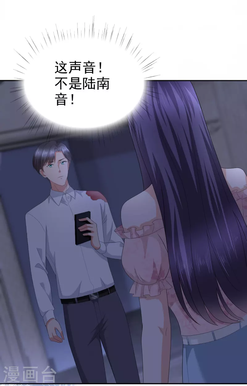 第70话 我不打女人你是例外12