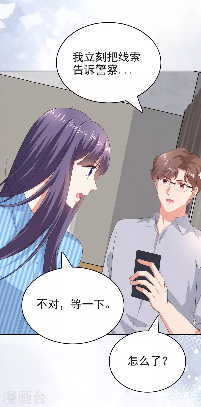 第105话 他独自一个人25