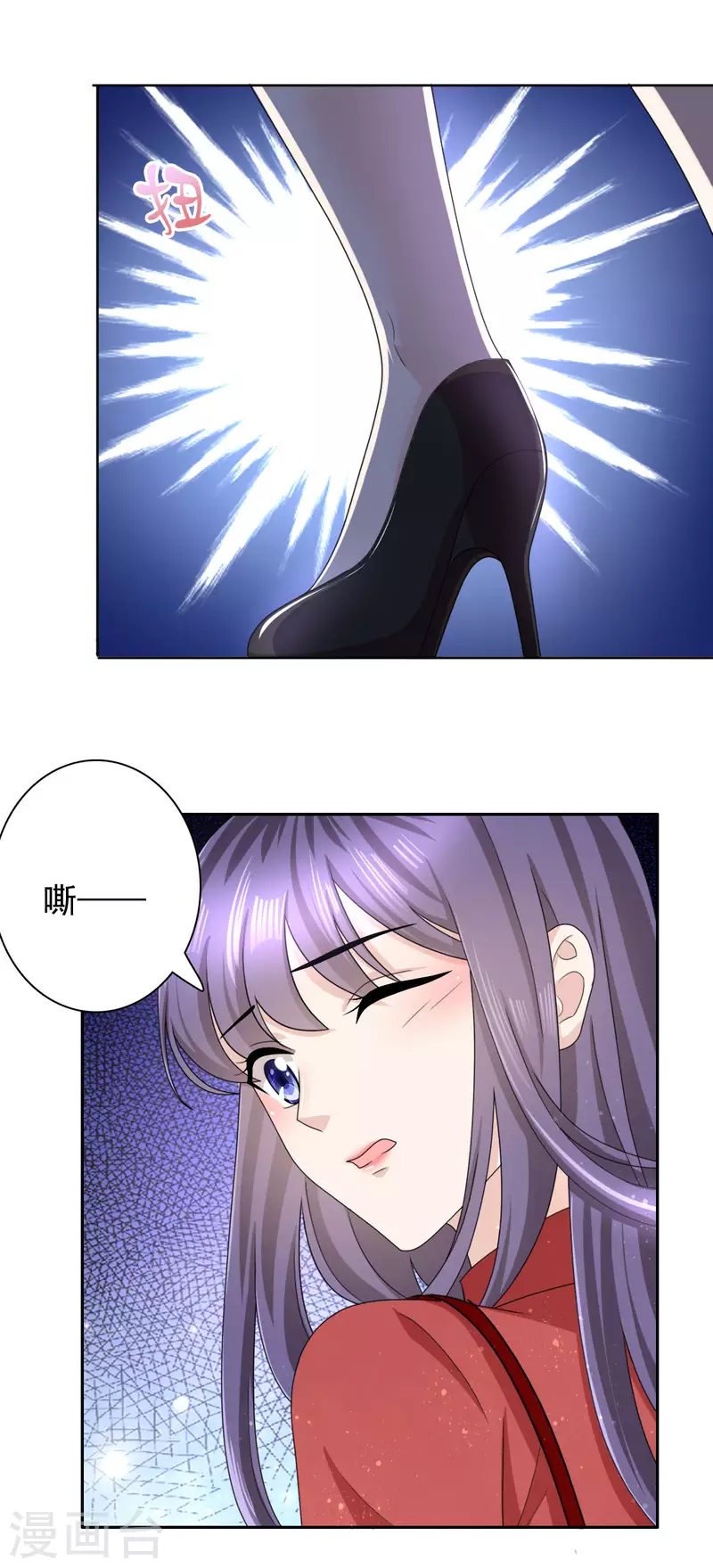 第7话 谁才是第三者10