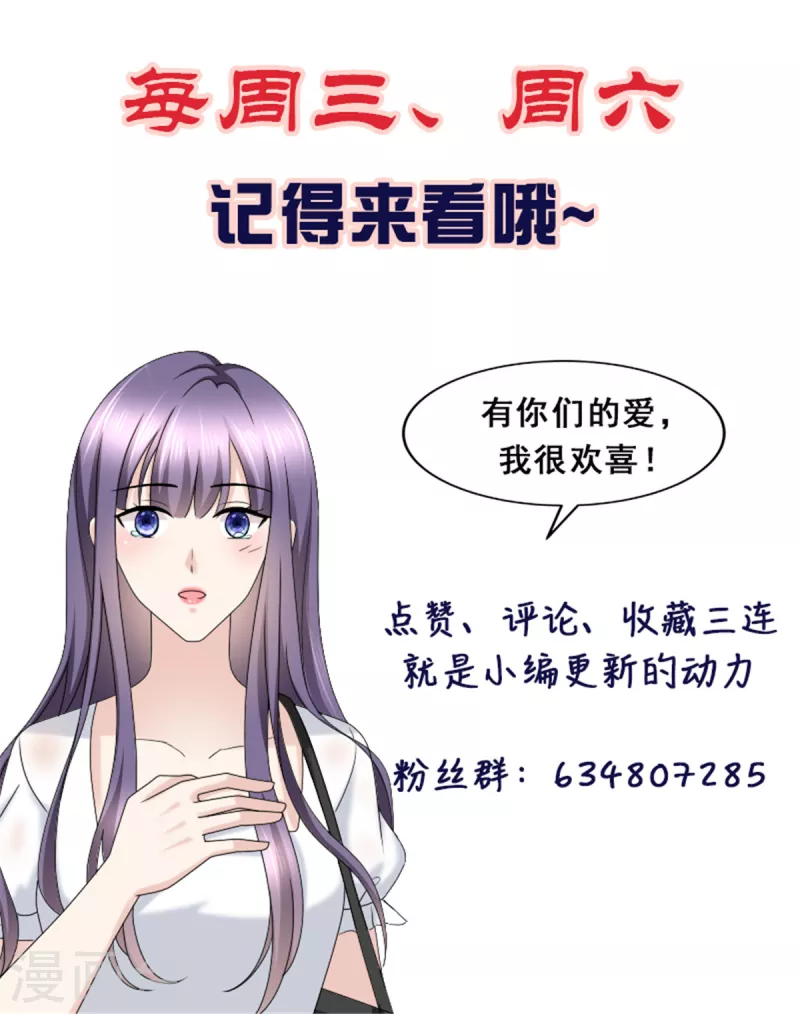 第45话 你就是王子殿下吧26