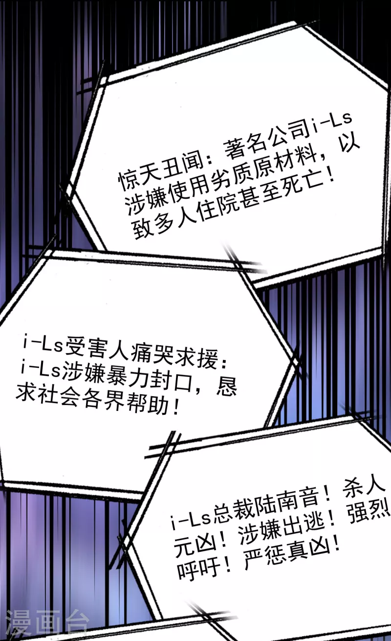 第76话 是调情还是误会？9