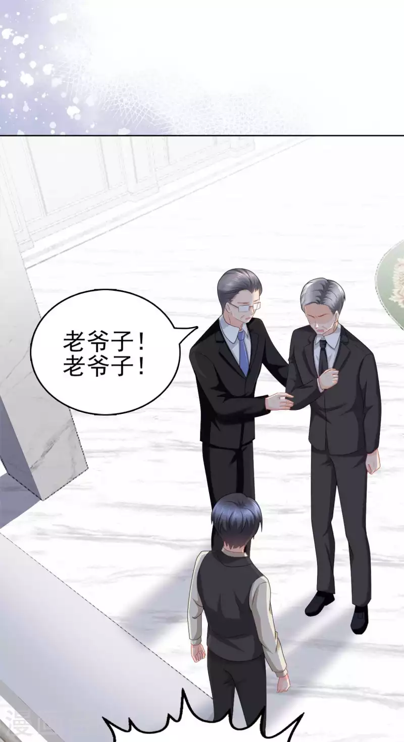 番外1 缘起13
