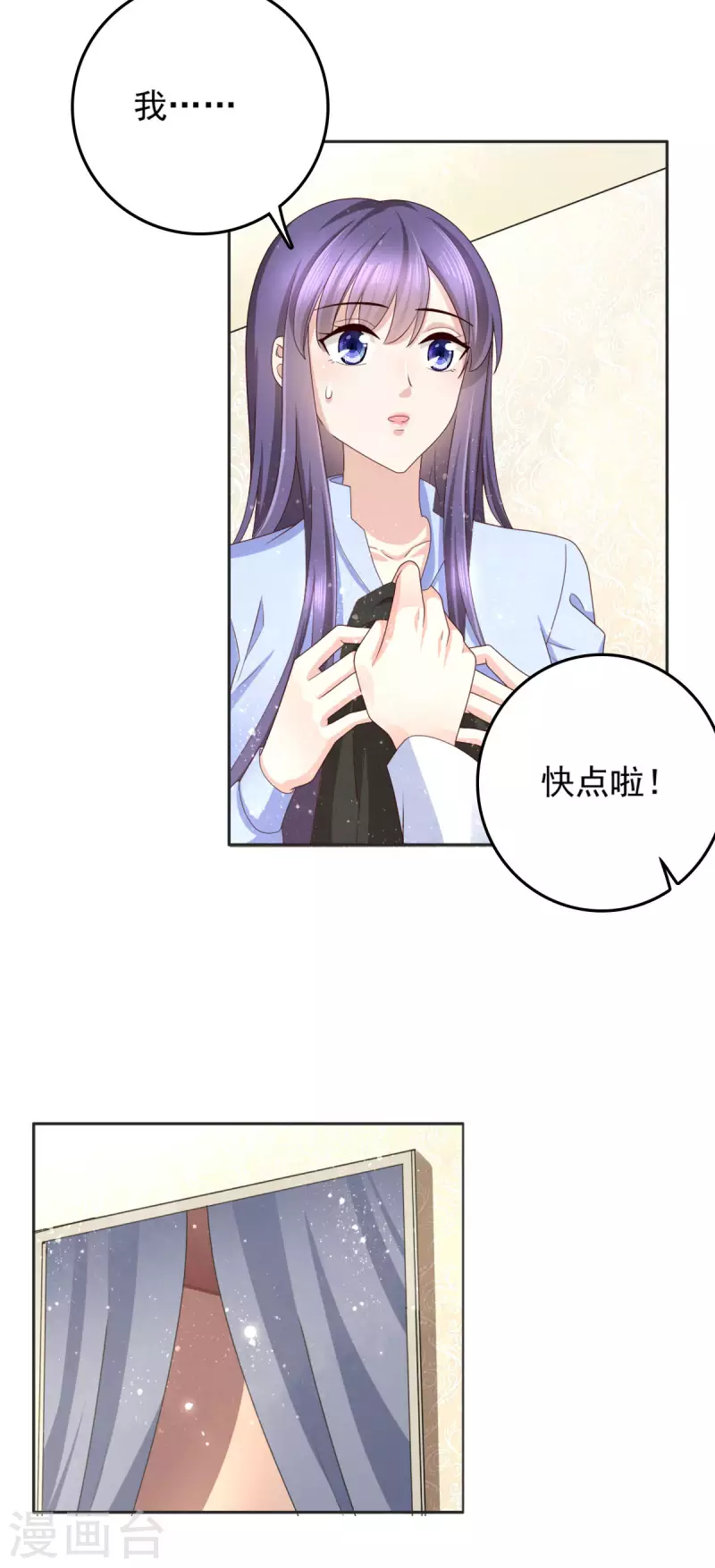 第10话 偏袒23