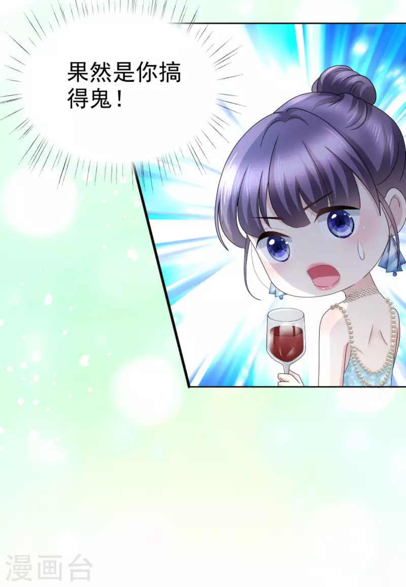 第54话 《囚鸟》“破笼”16