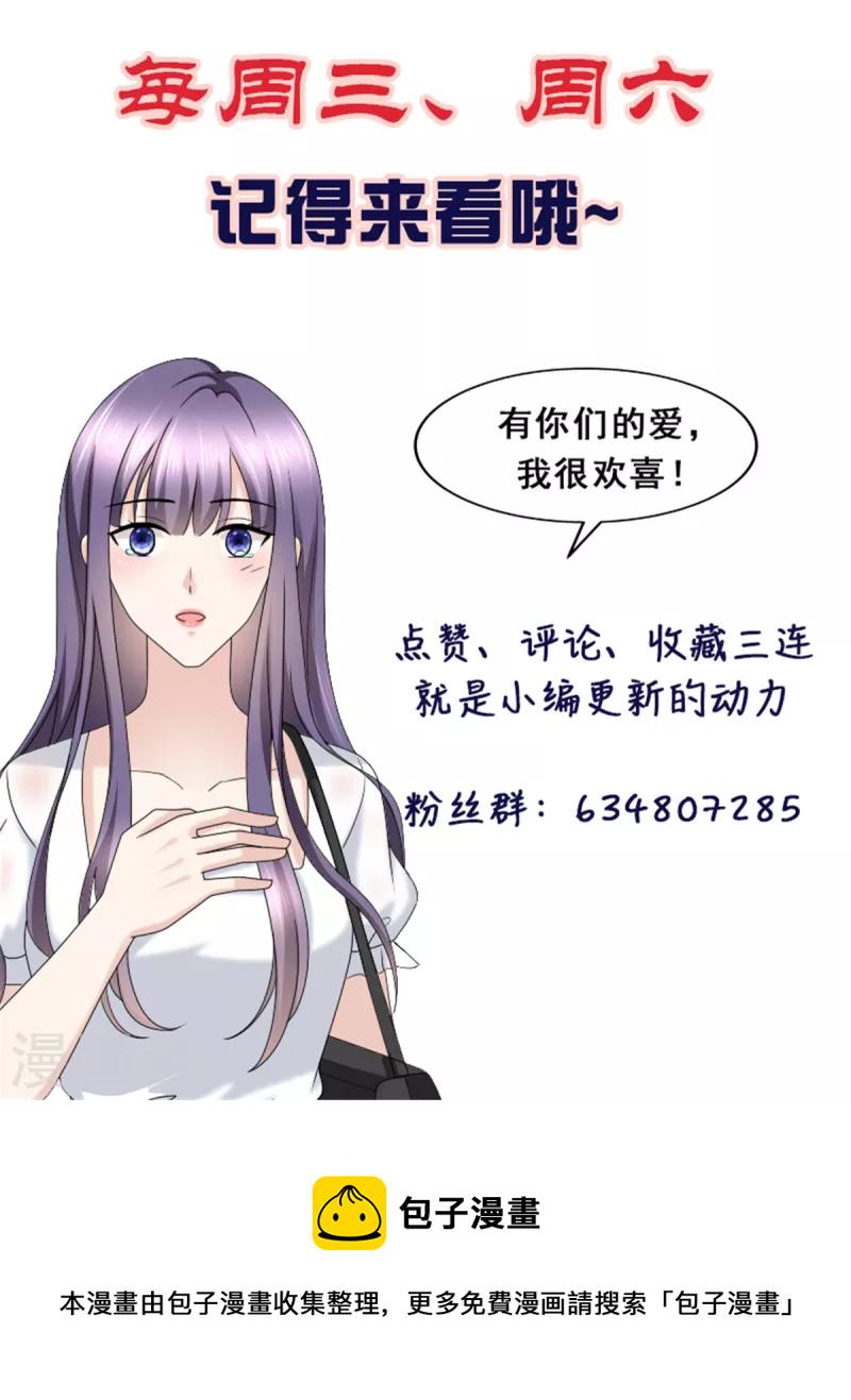 第78话 至少不要拒绝我，南音27