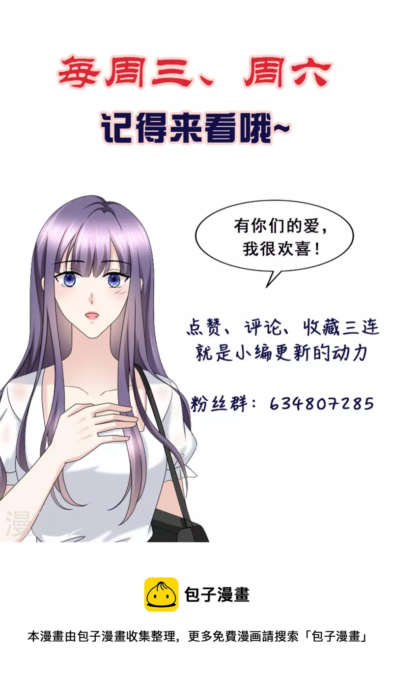 第63话 我们的战争21