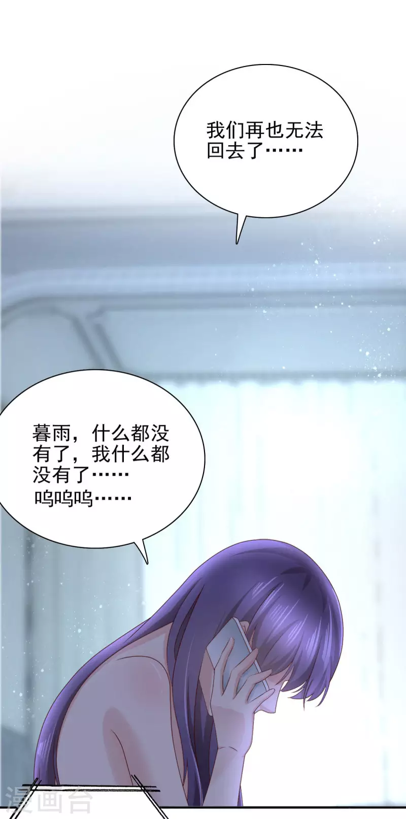第6话 往后不得不争了9