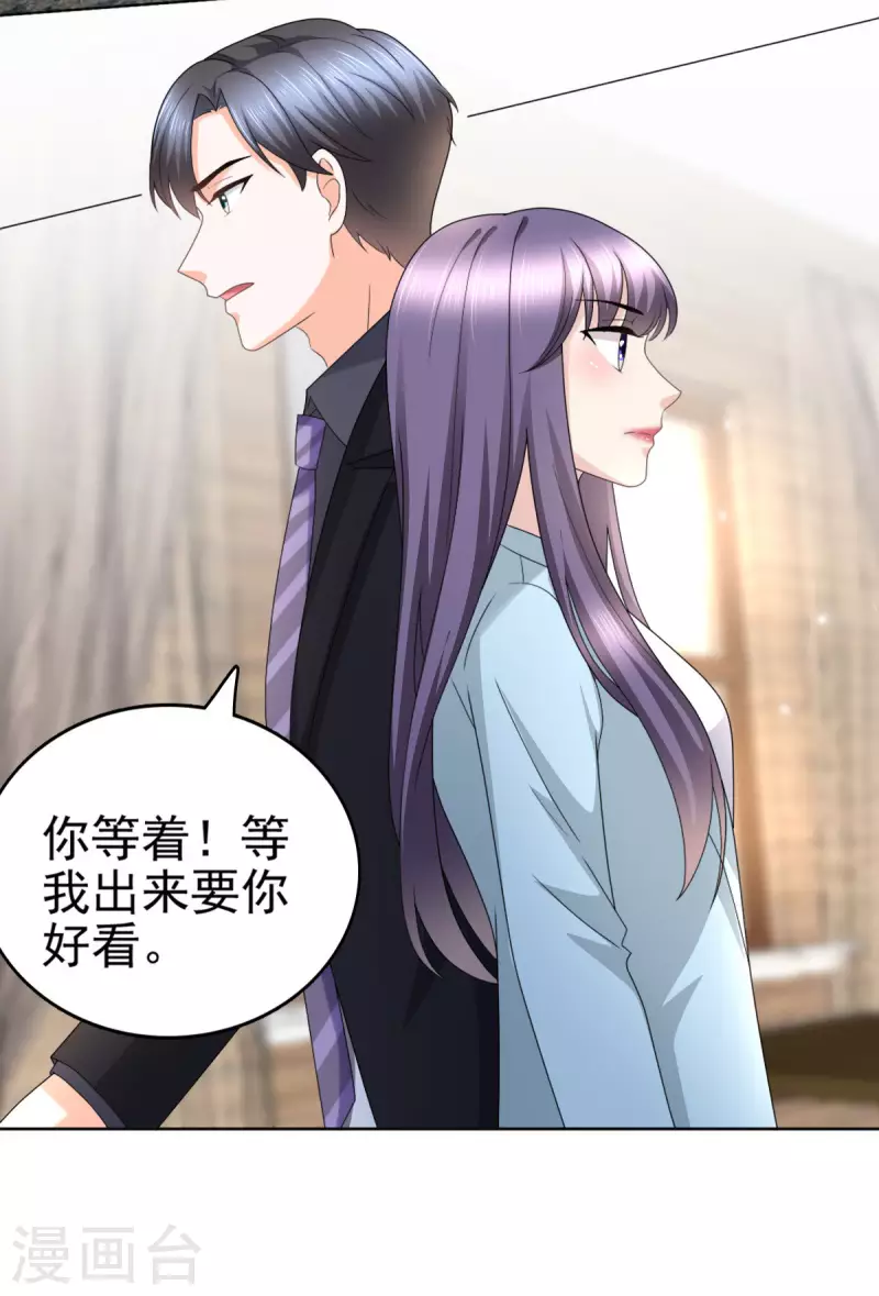 第33话 南音，我想要的仅仅是你啊12