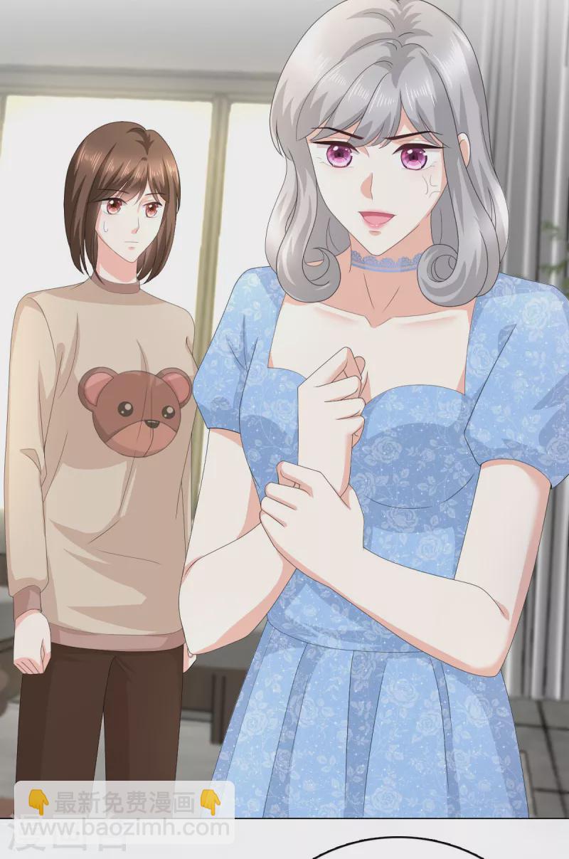 第85话 你怎么能再让她受伤12