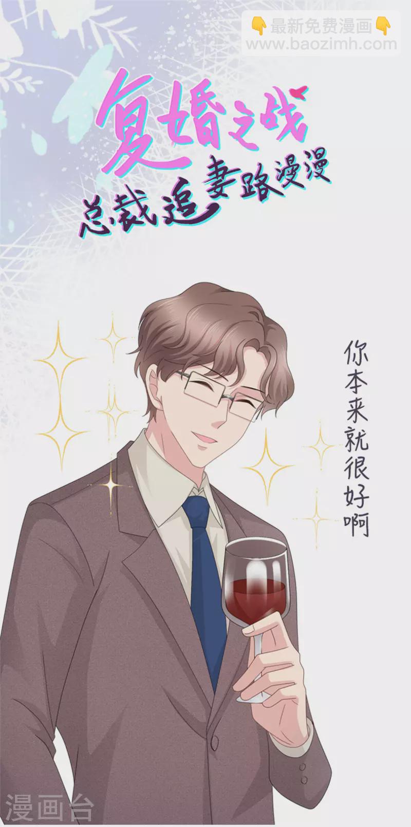 第54话 《囚鸟》“破笼”20