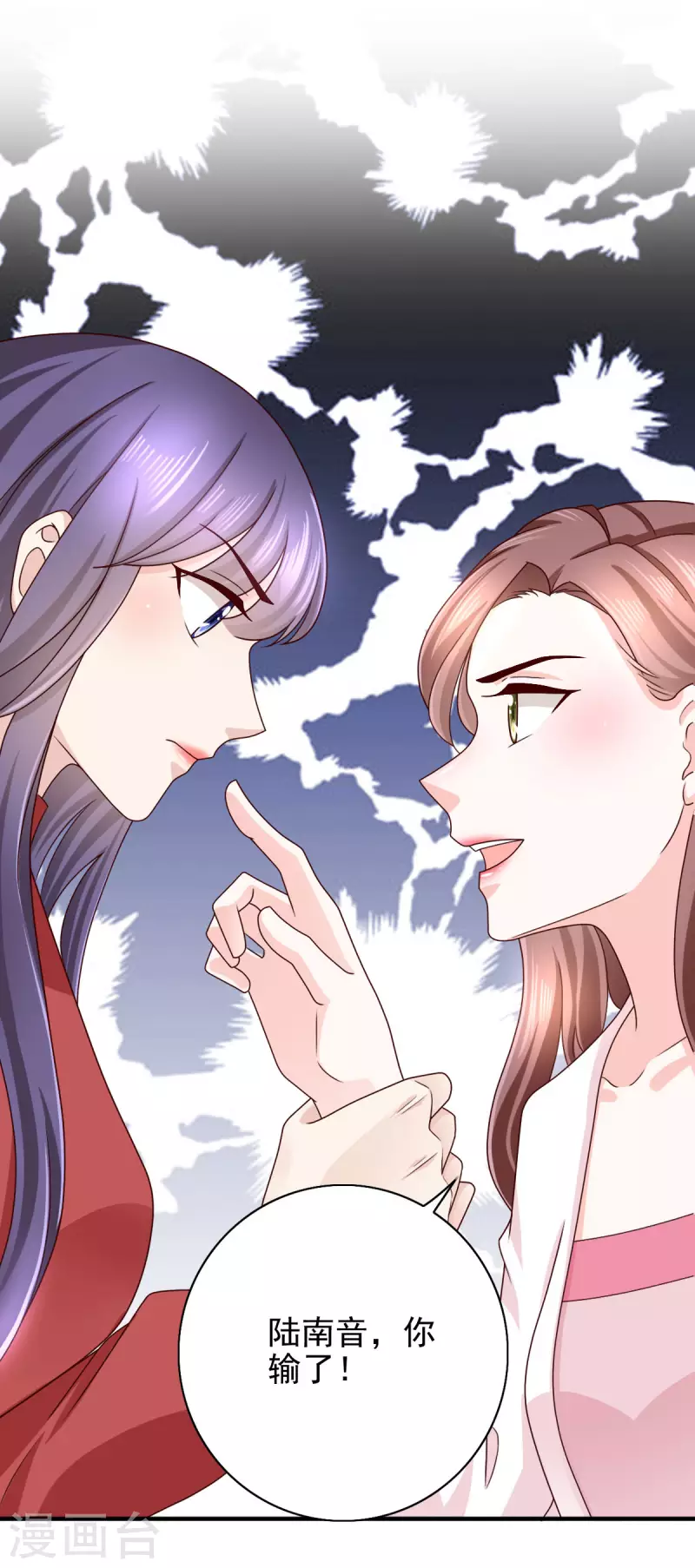 第7话 谁才是第三者7