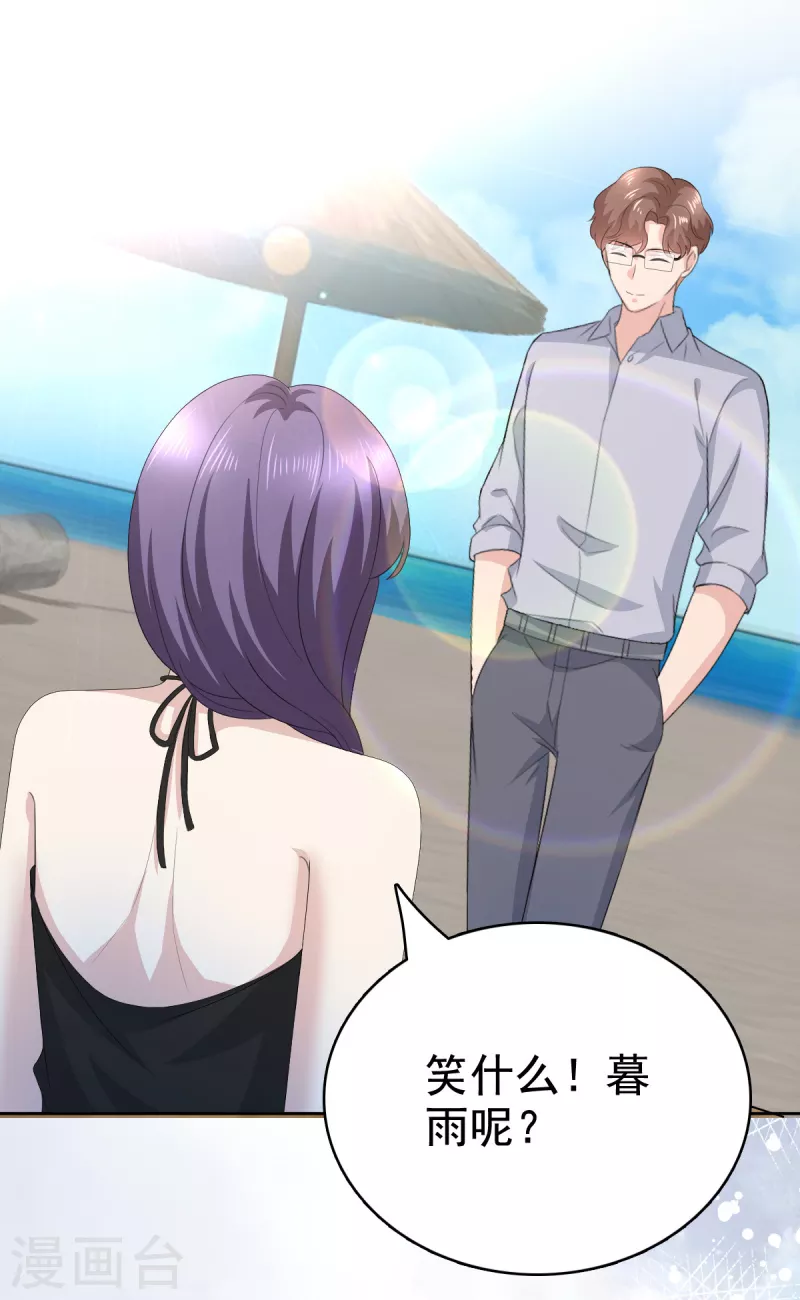 第100话 他们不见了4