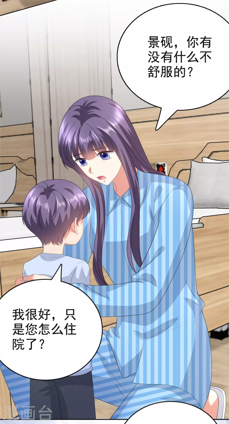 第105话 他独自一个人5