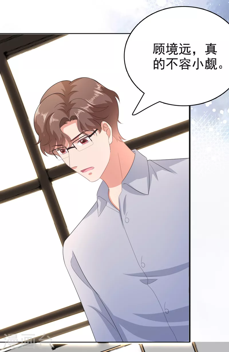 第105话 他独自一个人9