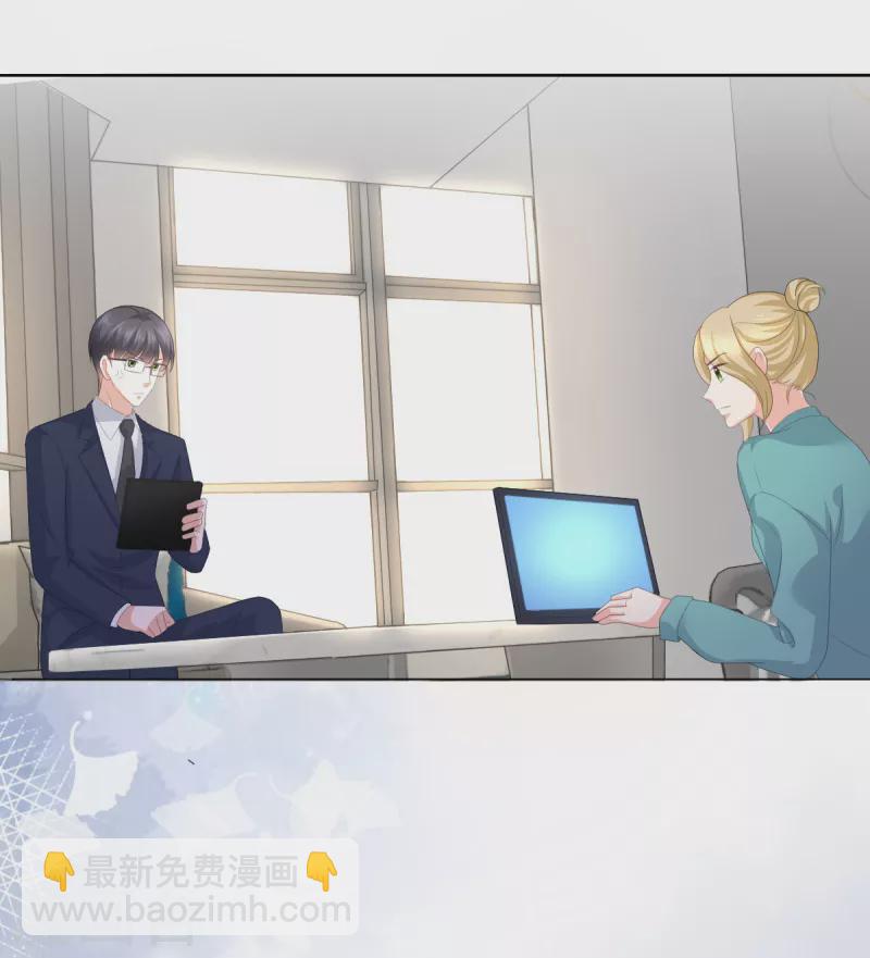 第79话 我们的正义19