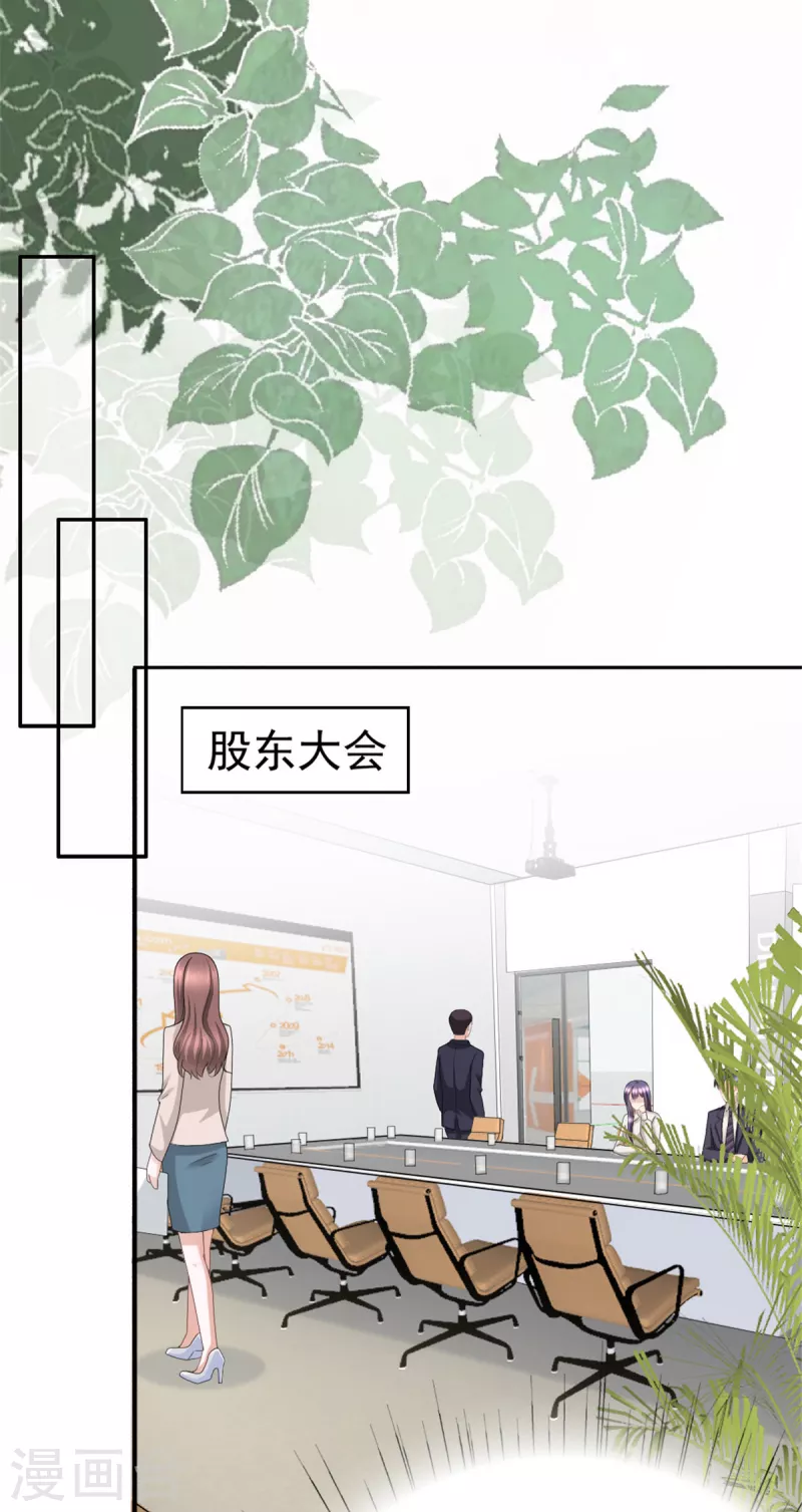 第46话 在她之后，我不再是我3