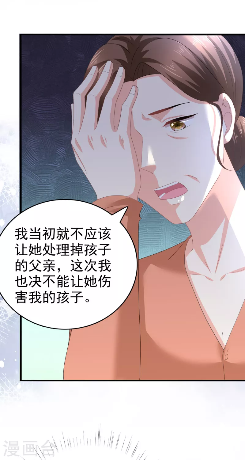 第73话 阿洛，那是罪恶的烟花4