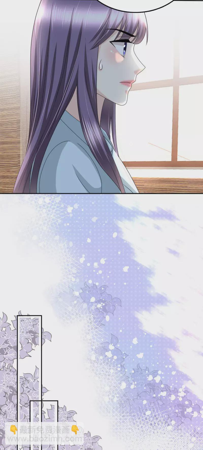 第34话 曾经的恋人！8