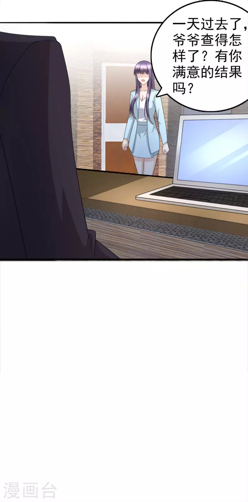 第35话 丢失的发卡！6