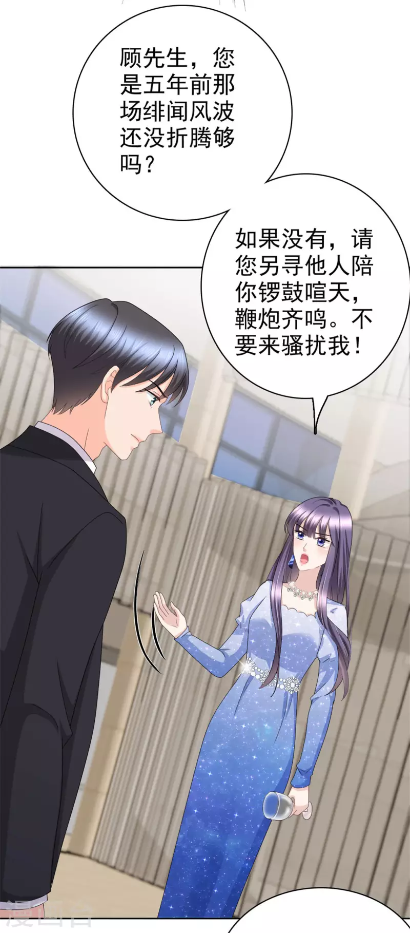 第42话 我是南音的男朋友12