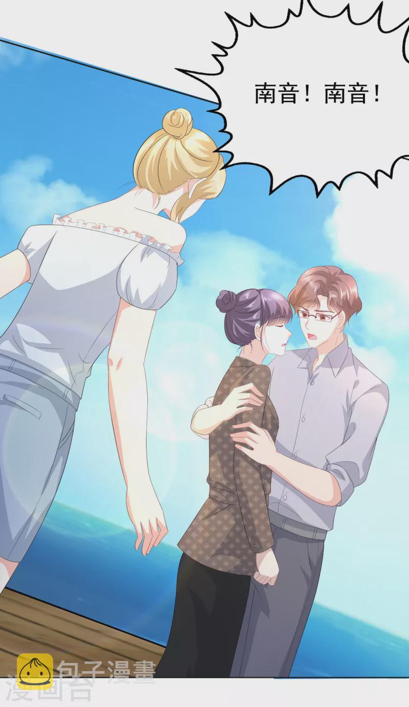 第102话 父子想见3