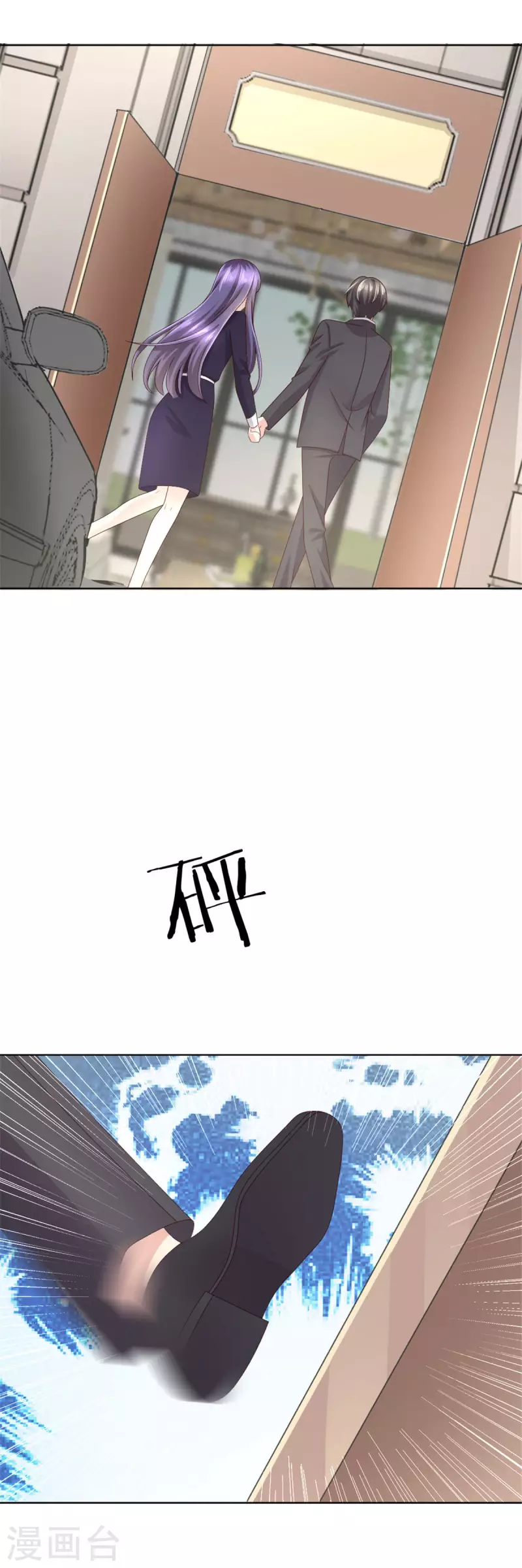 第5话 你想要，我满足你13