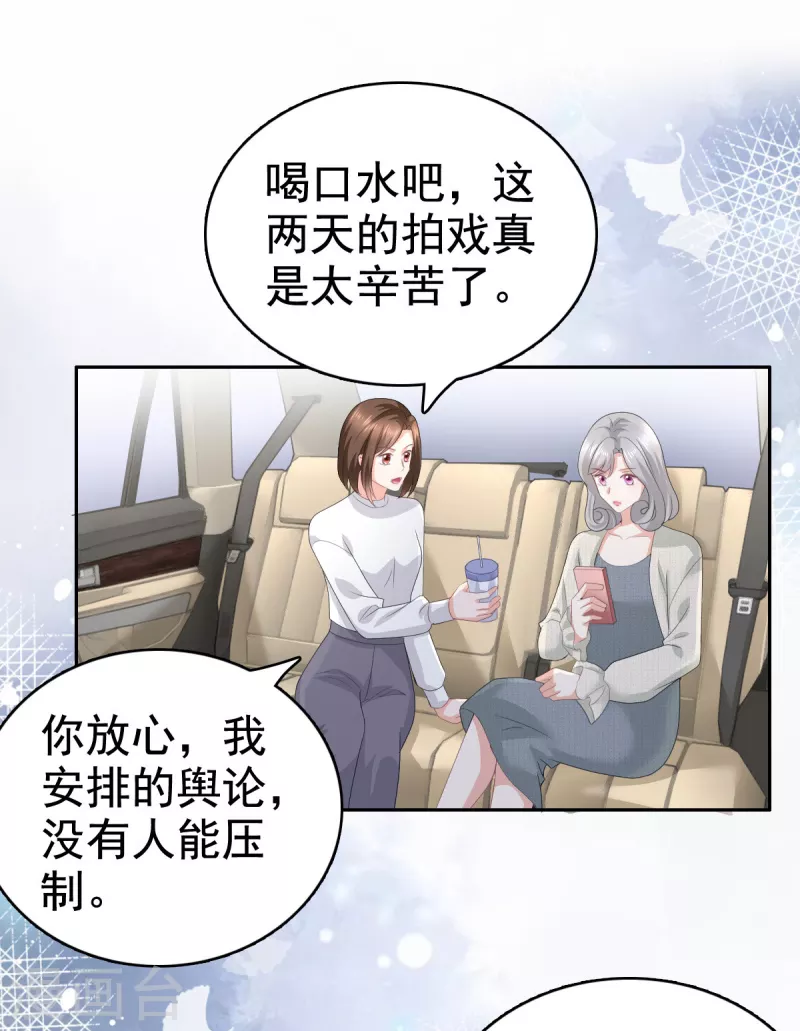 第78话 至少不要拒绝我，南音19
