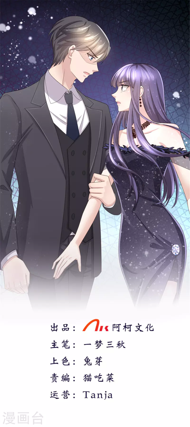 第4话 我此生只爱她一个0