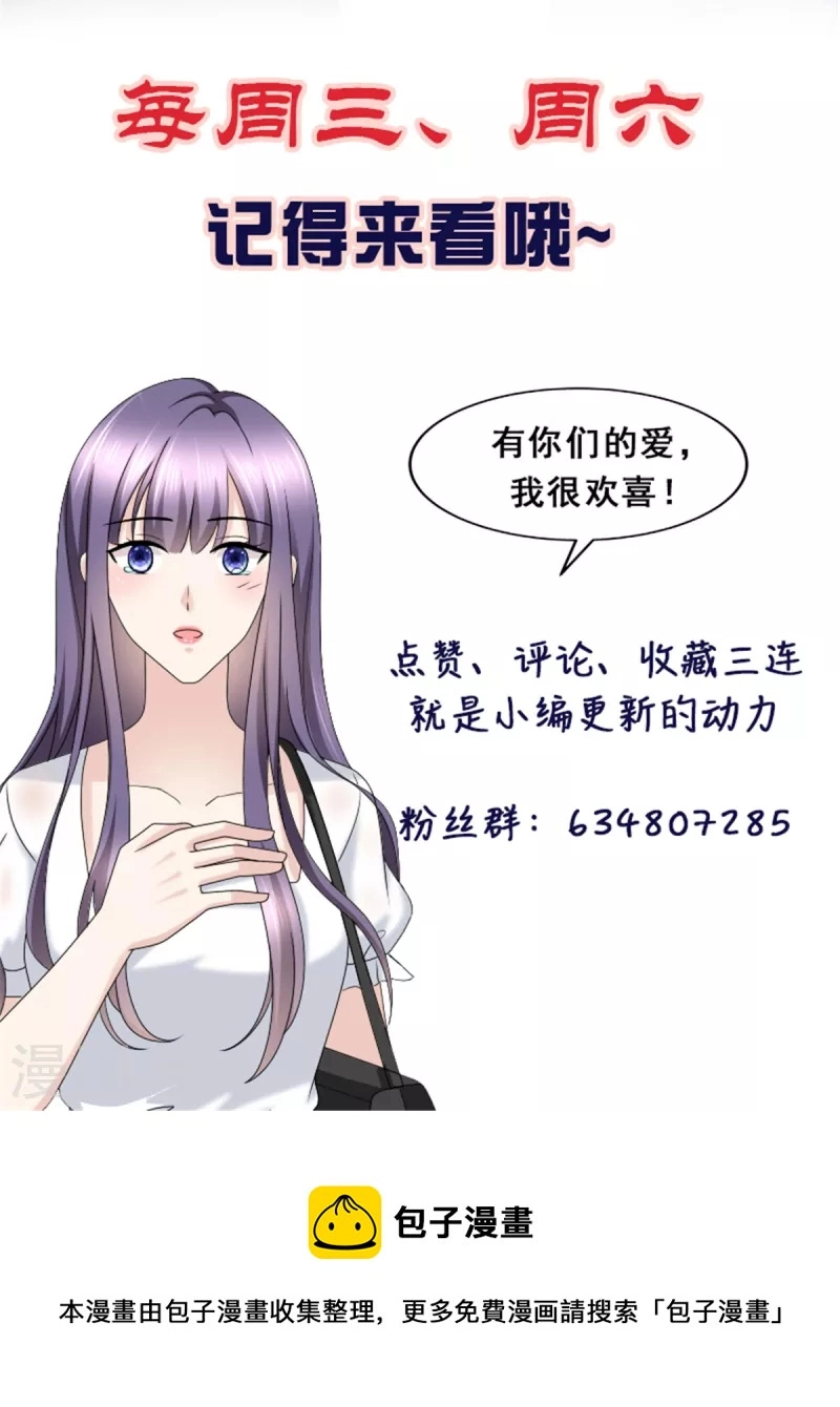 第74话 你什么时候求婚26