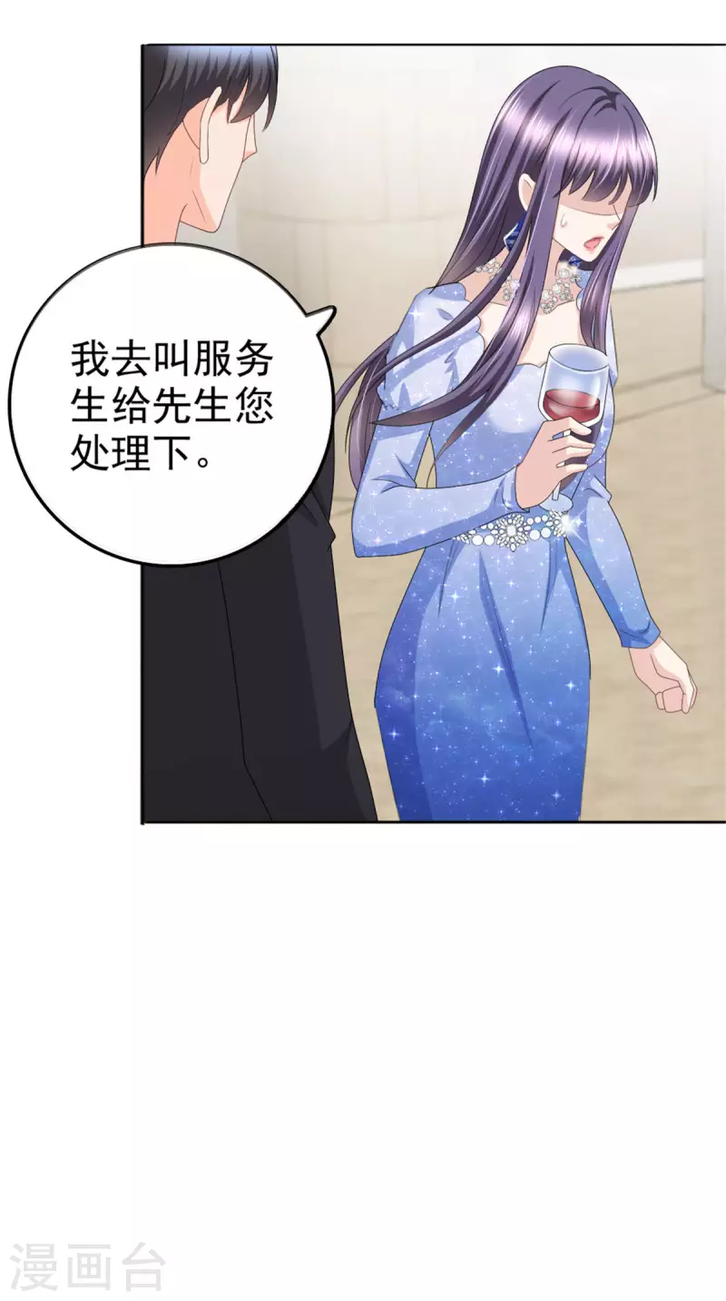 第42话 我是南音的男朋友8