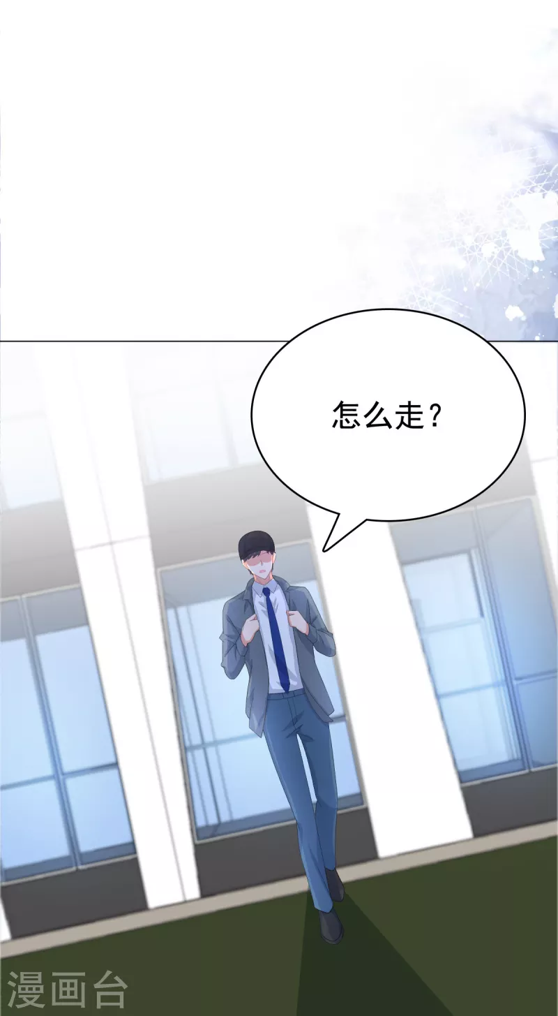 第94话 潜入敌人内部7