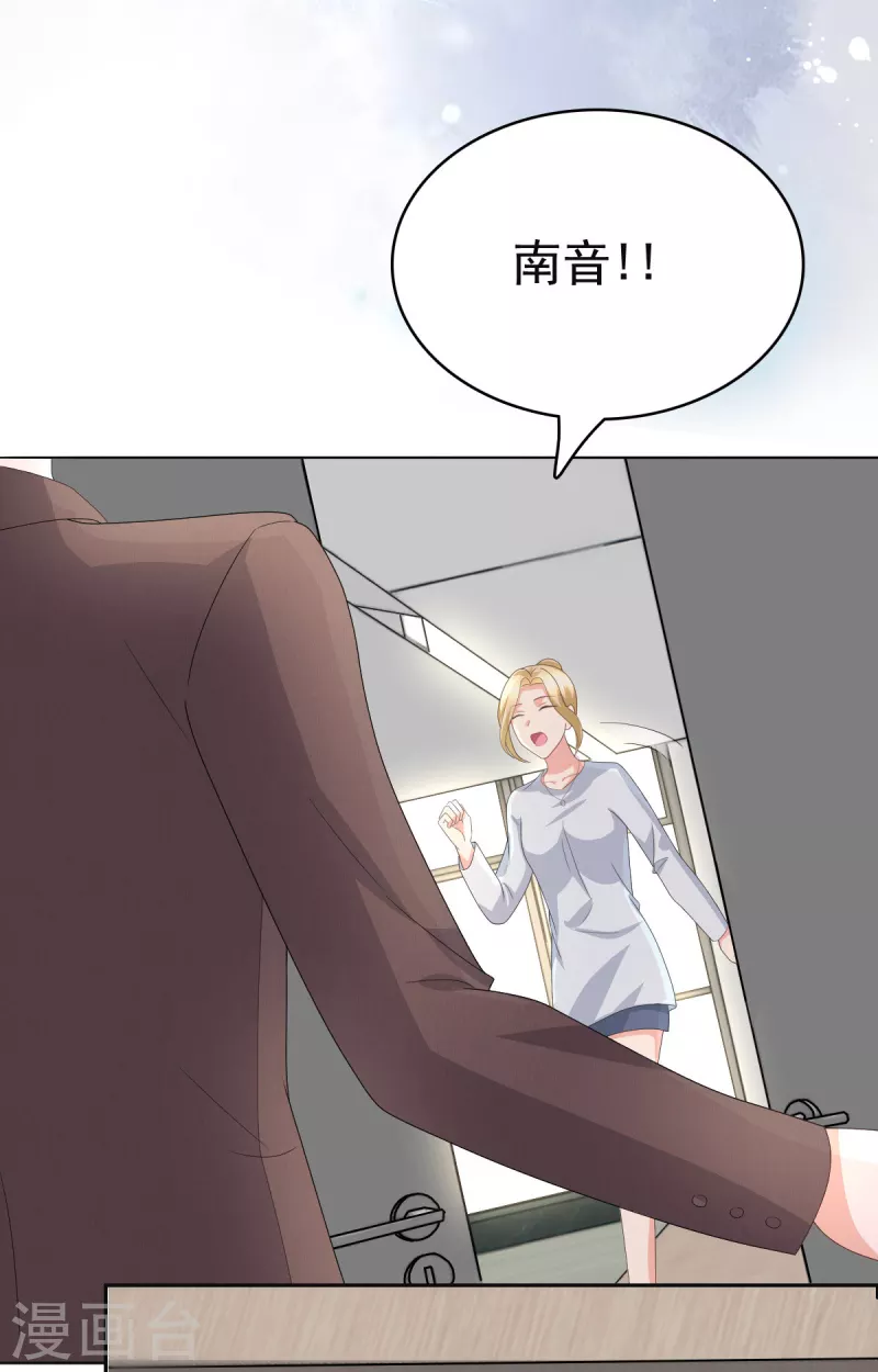 第78话 至少不要拒绝我，南音10