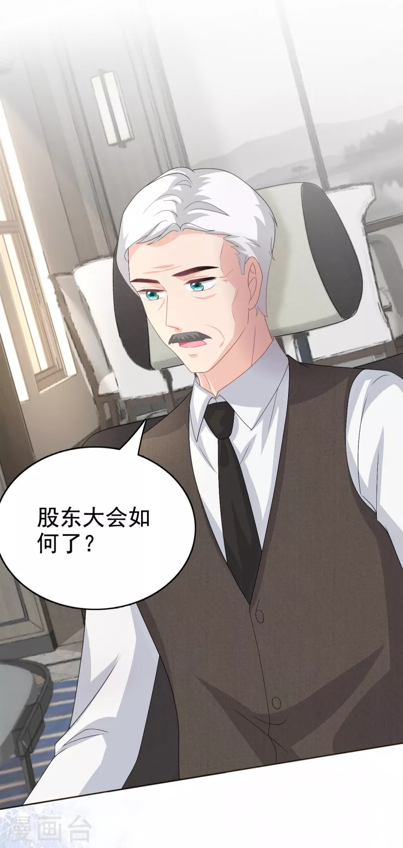 第81话 我们都想保护你6