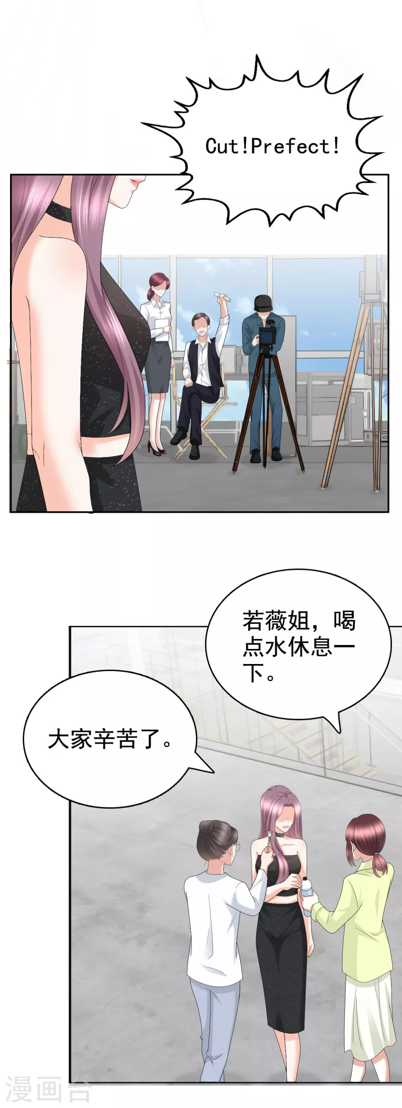 第58话 没有谁像她那样让我亢奋1