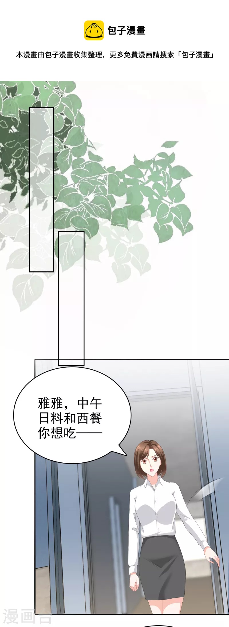 第73话 阿洛，那是罪恶的烟花16