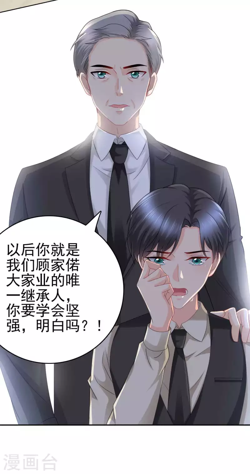 番外1 缘起4