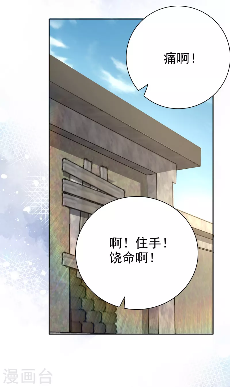 第68话 你们都去死19