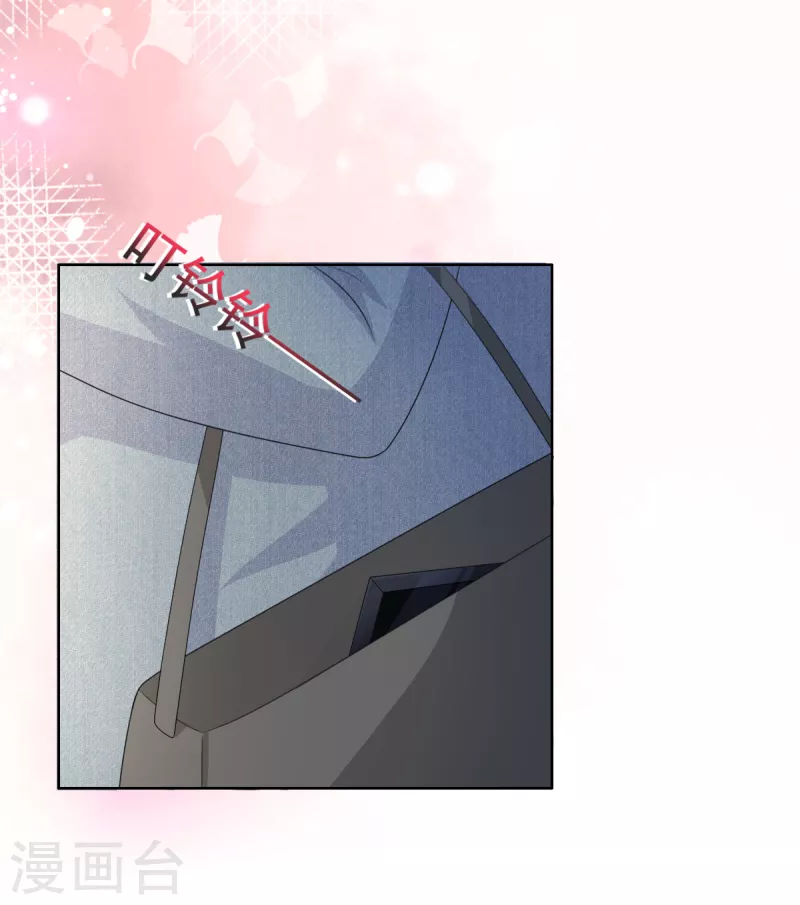 第110话 再见，我的“爱人”21
