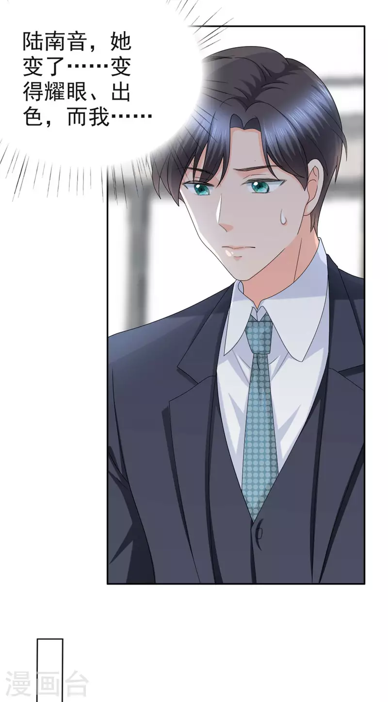 第41话 和哥哥分手的原因6