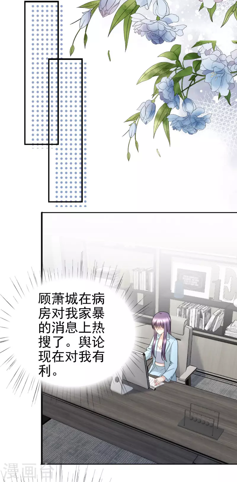 第33话 南音，我想要的仅仅是你啊4