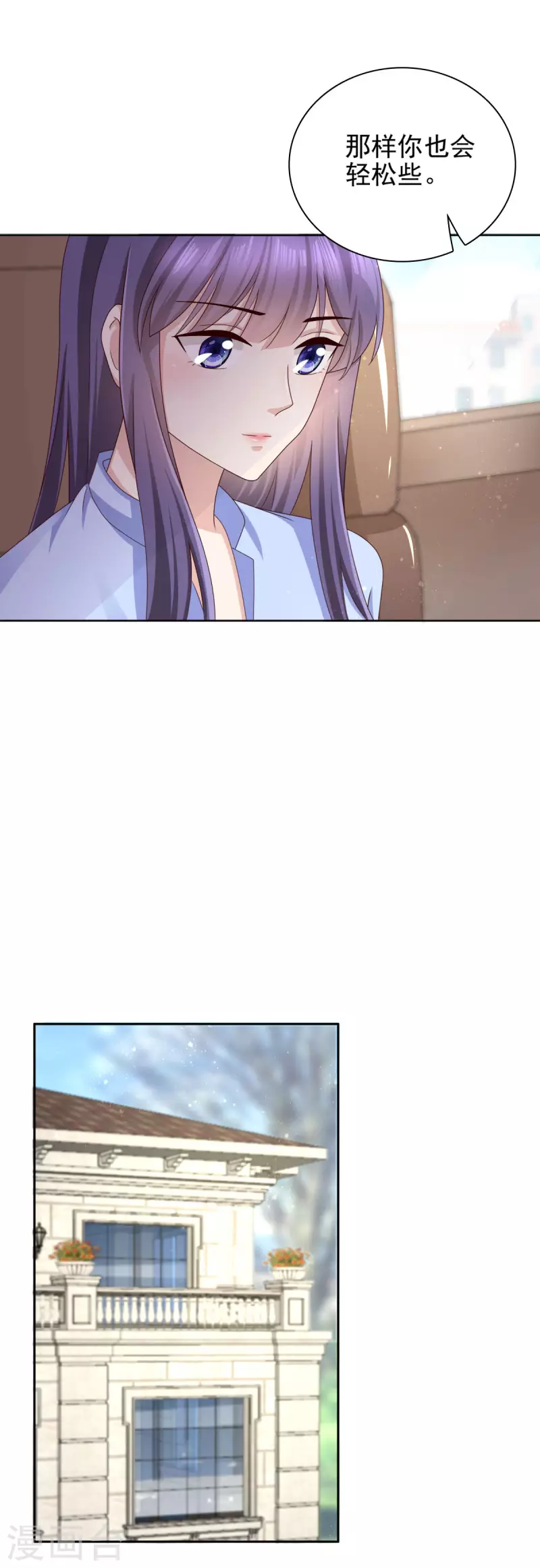 第11话 真的可以好好相处吗？11