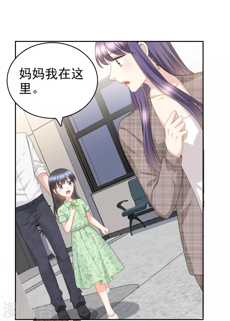 第45话 你就是王子殿下吧20