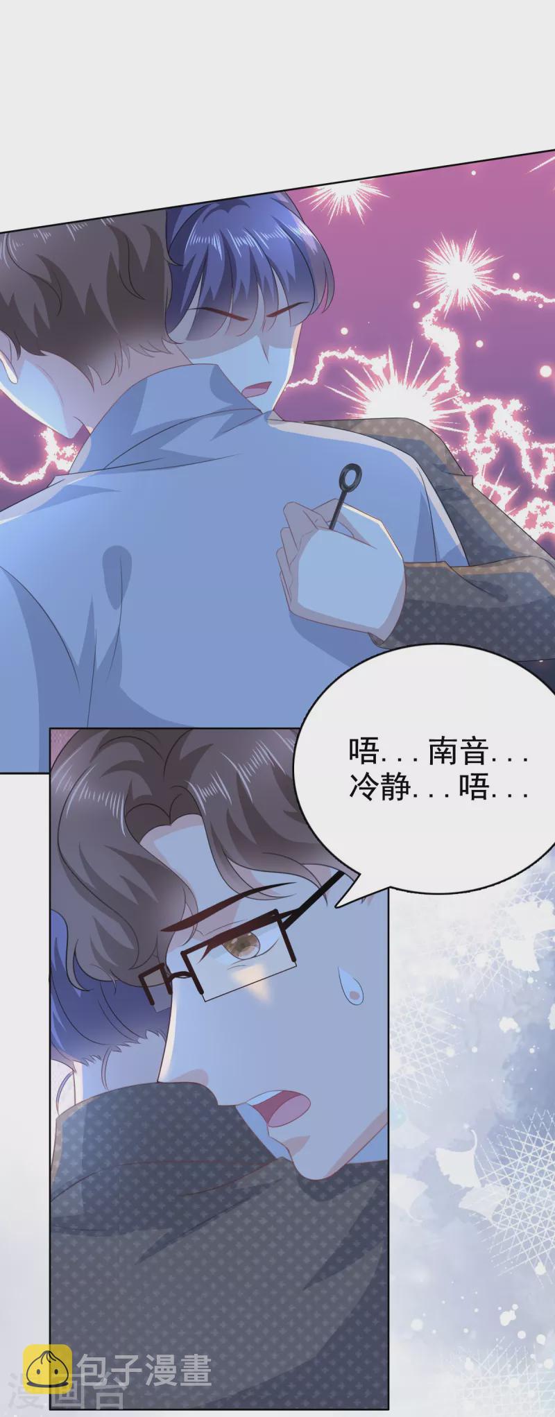 第102话 父子想见1