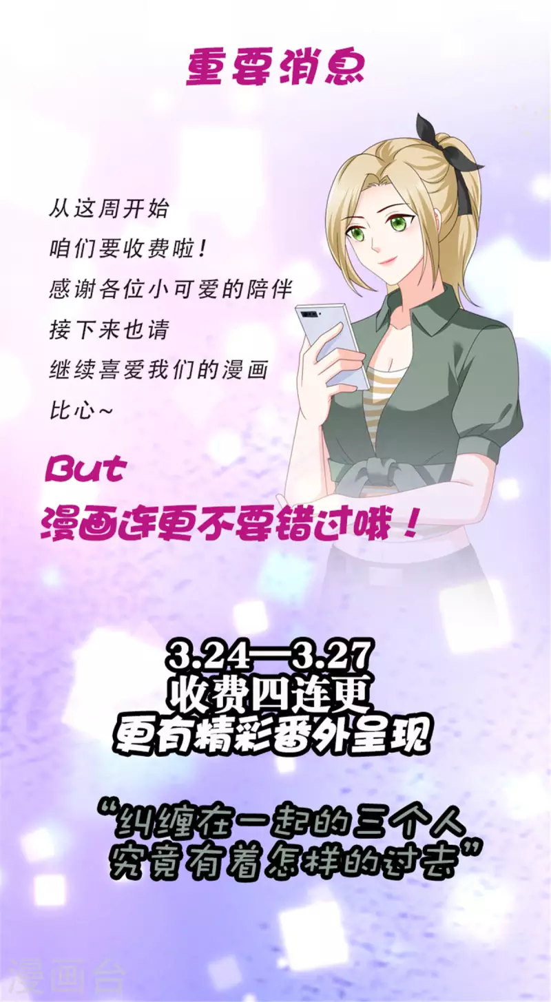 第21话 无“家”可归25