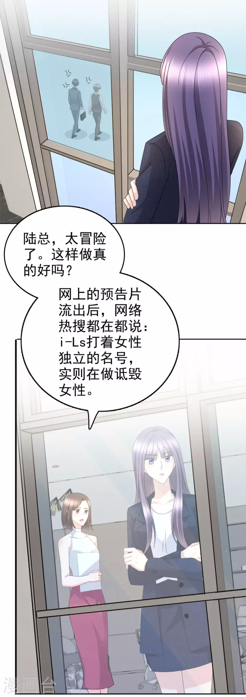第53话 争风吃醋9