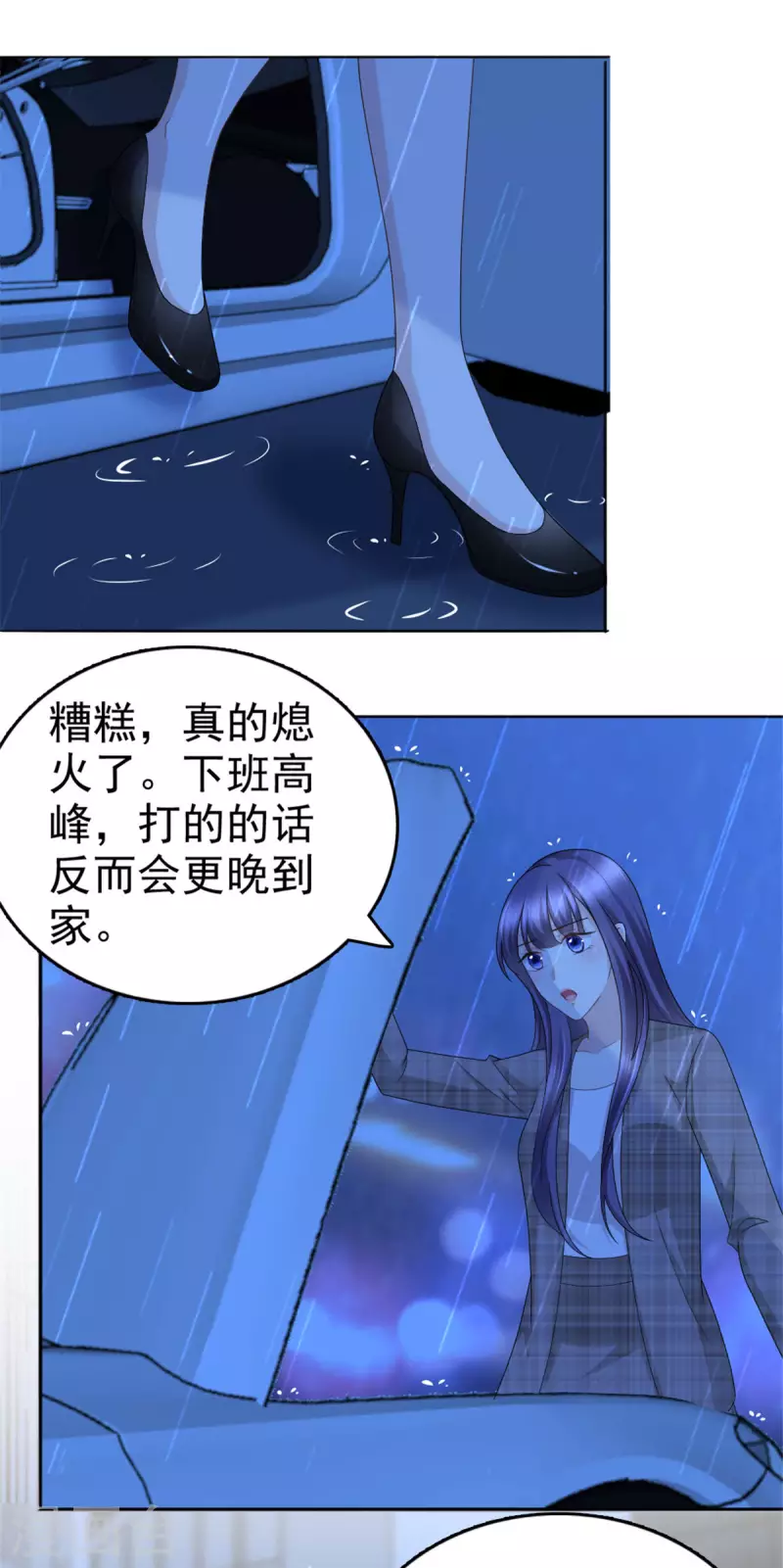 第44话 妈妈，我叫不醒哥哥18