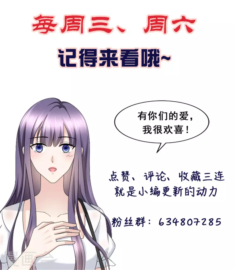 第95话 只有死人才会保守秘密29